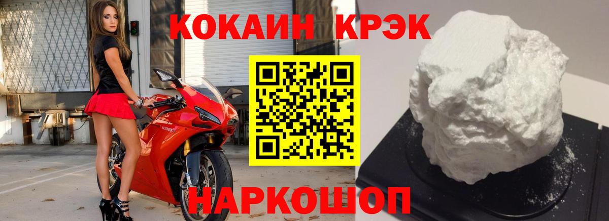 Кокаин Эквадор Георгиевск