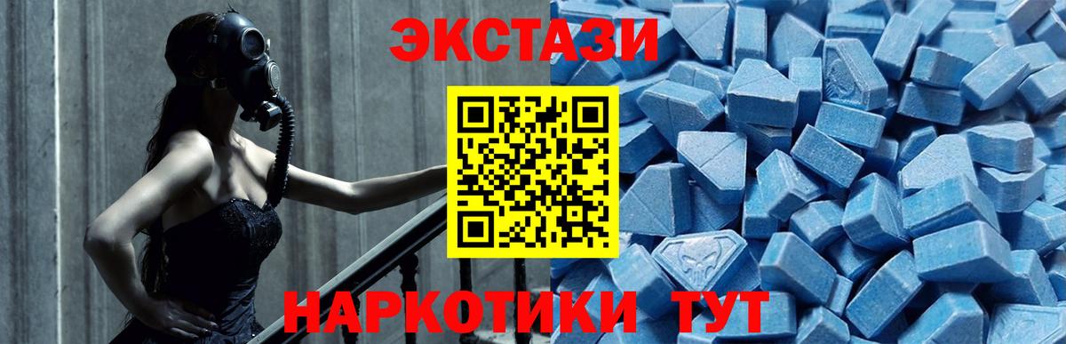 Георгиевск  Экстази 99%  Экстази Philipp Plein  ссылка на мегу ONION  Вход с VPN 