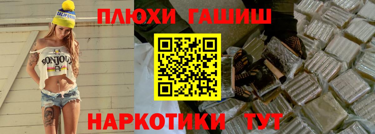 Codein Георгиевск