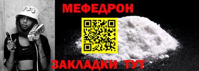 круглые Кандалакша