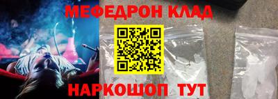 синтетический гашиш Камышлов