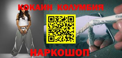круглые Кандалакша