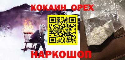кокс Ирбит