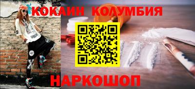 кокс Ирбит