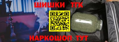 синтетический гашиш Камышлов