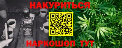 синтетический гашиш Камышлов