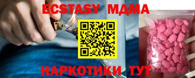 MESCALINE Изобильный