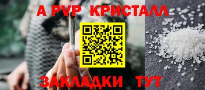 круглые Кандалакша