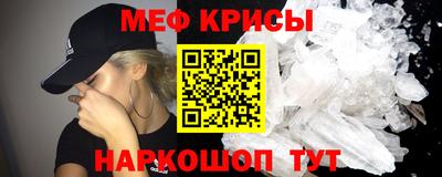 круглые Кандалакша