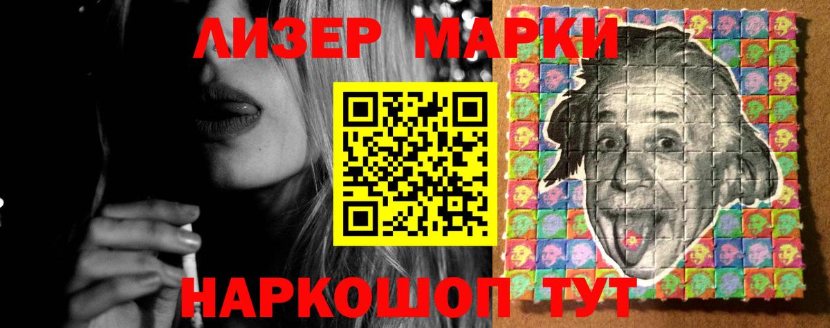 LSD-25 экстази ecstasy Георгиевск