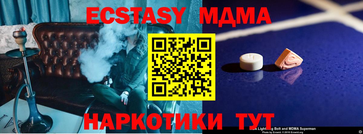 Купить закладку  Конопля  Гашиш  Вход с VPN  ЭКСТАЗИ  Георгиевск  МАРИХУАНА  КОКАИН  Меф кристаллы 
