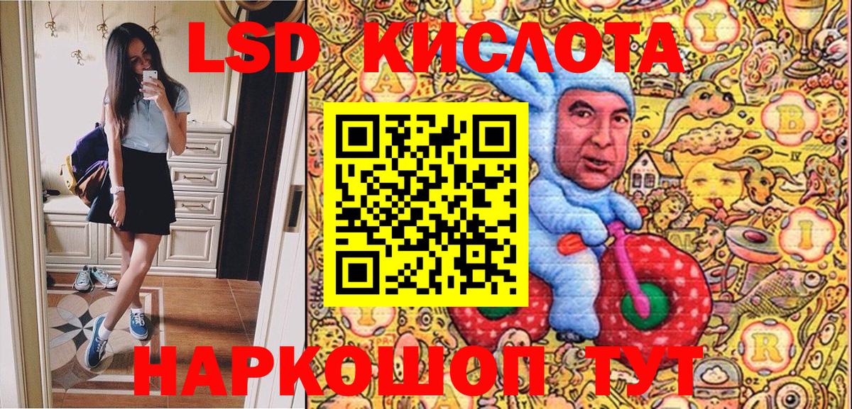 Марки 25I-NBOMe 1500мкг  Марки N-bome  Вход с VPN  Георгиевск  Марки 25I-NBOMe 1500мкг 